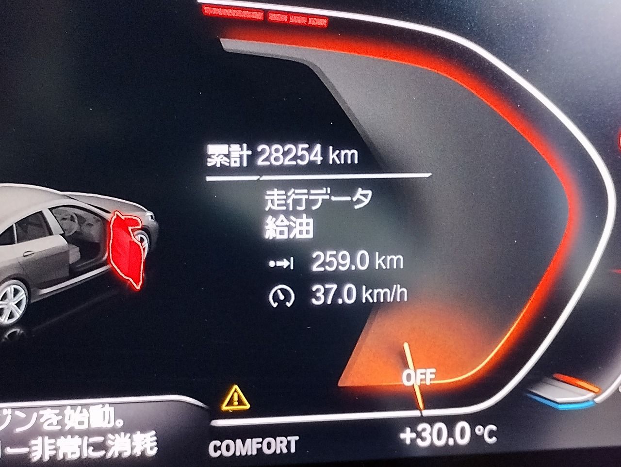 F44 218i Gran Coupe B38 1.5i