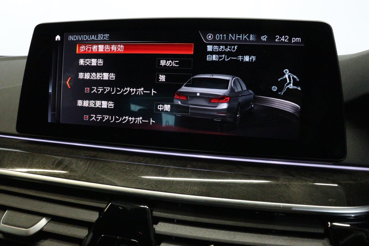 G30 530i SE Saloon B48 2.0i