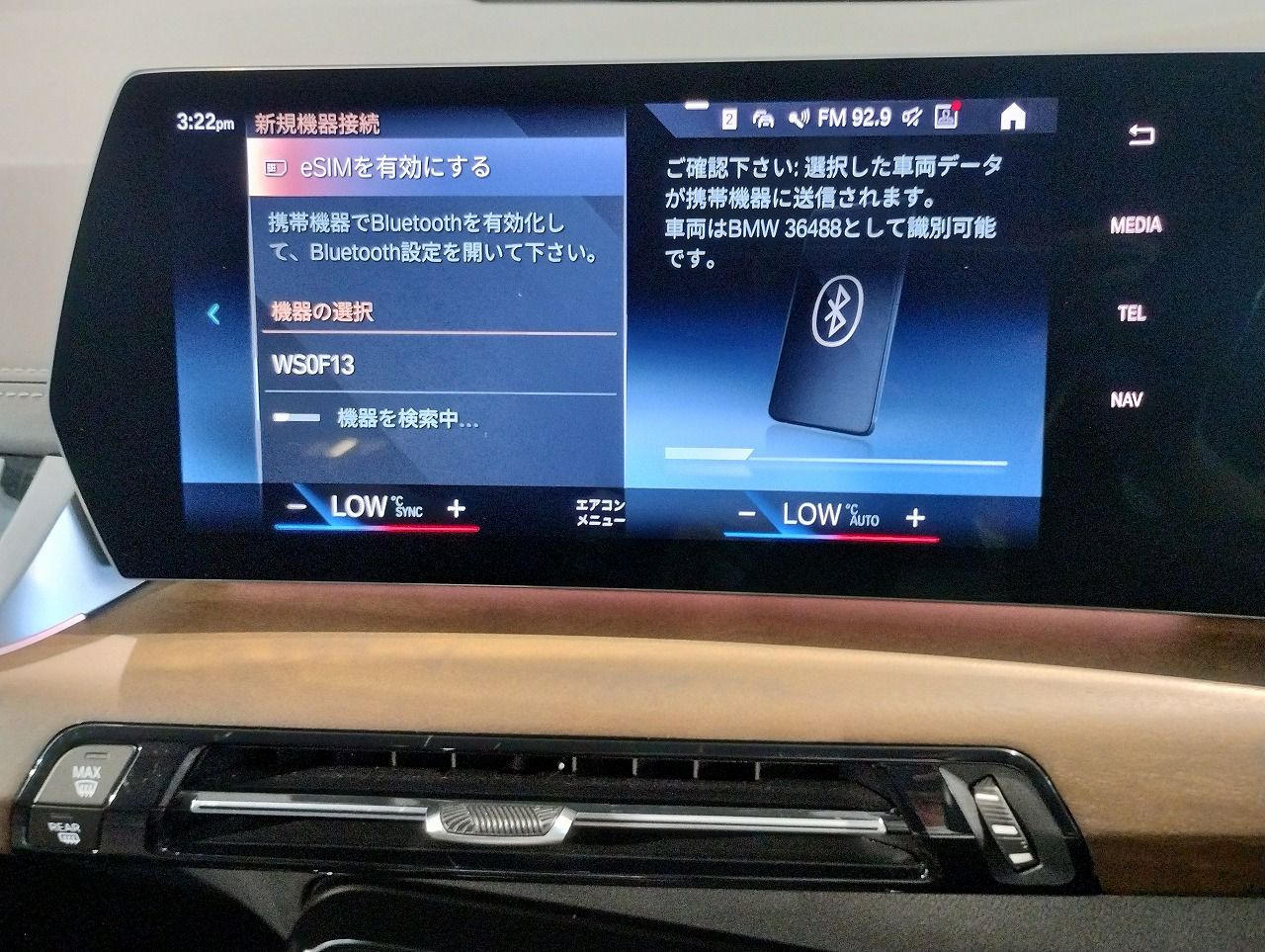 U06 218d Active Tourer B47 2.0d