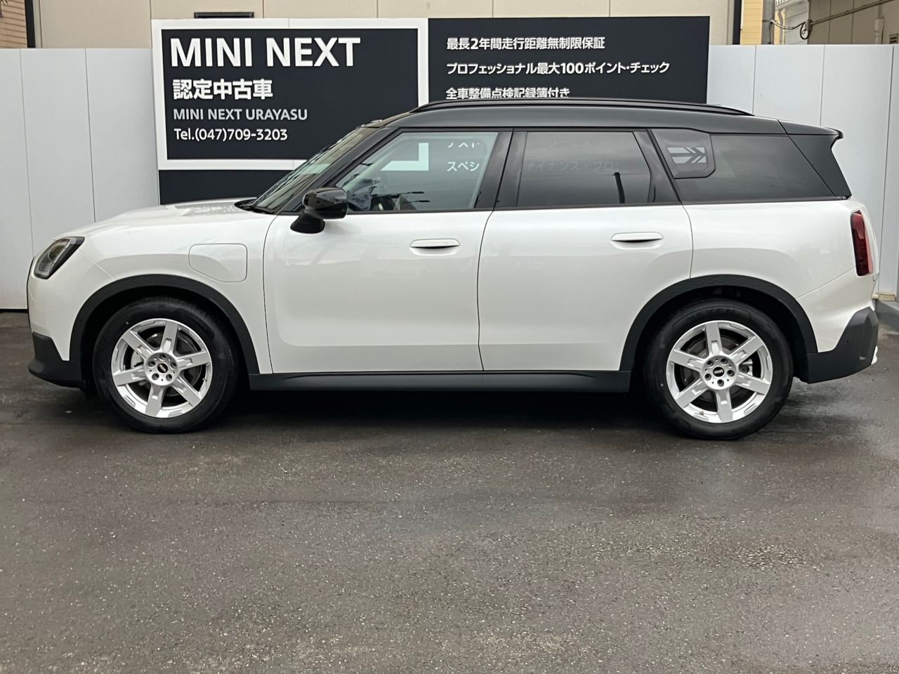 U25 MINI Countryman E