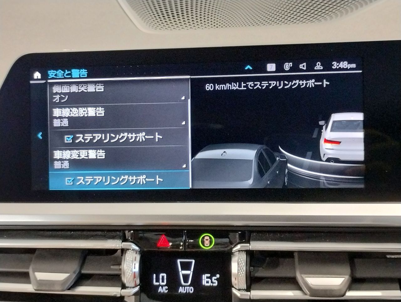 G20 330e Saloon RHD