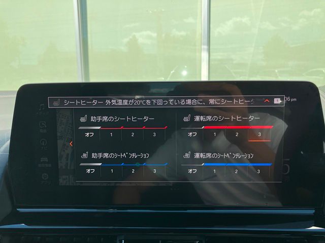 G16 840i M Sport Gran Coupe B58 3.0i