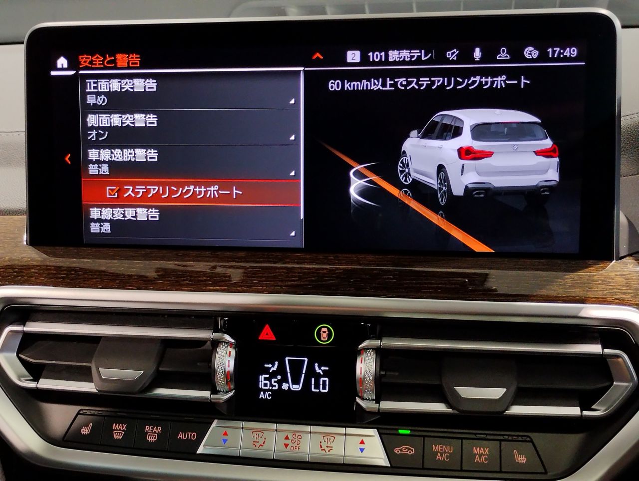 G01 X3 M40i RHD LCI ZA