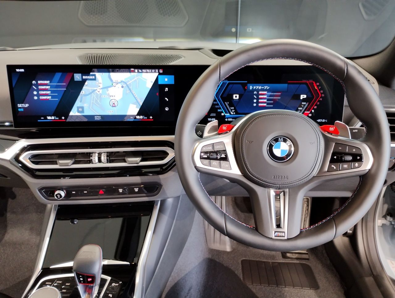 G87 M2 Coupe