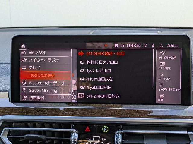 G01 X3 xDrive20d RHD ZA LCI