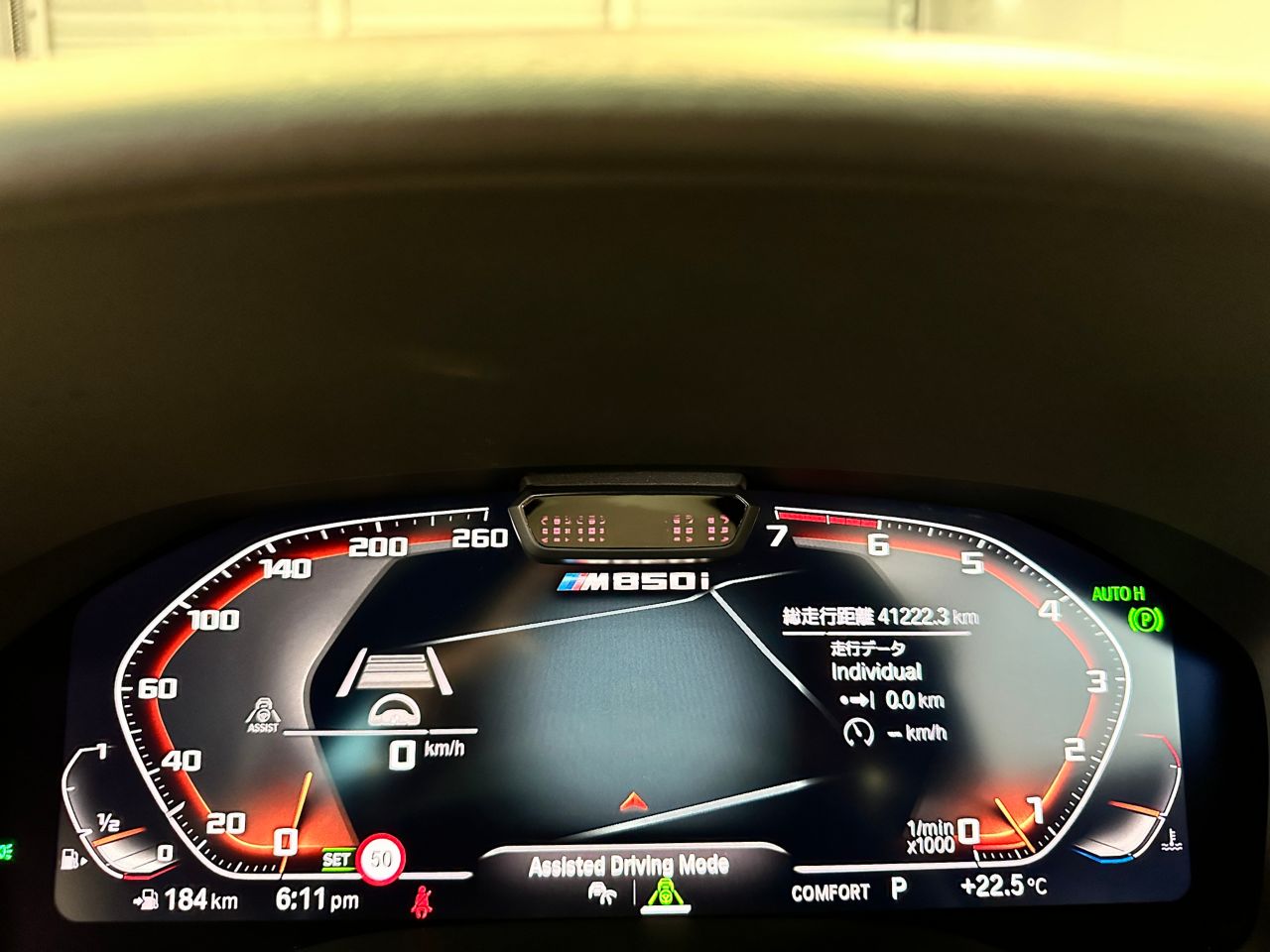 G07 X7 xDrive30d N57 3.0d