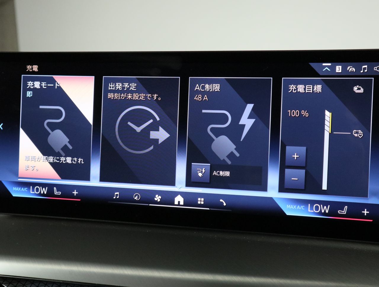 G26 i4 eDrive 40 LCI