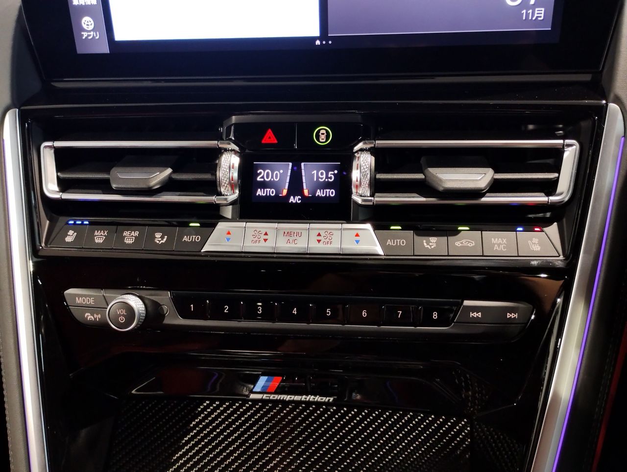 F93 M8 Gran Coupe S63 4.4i