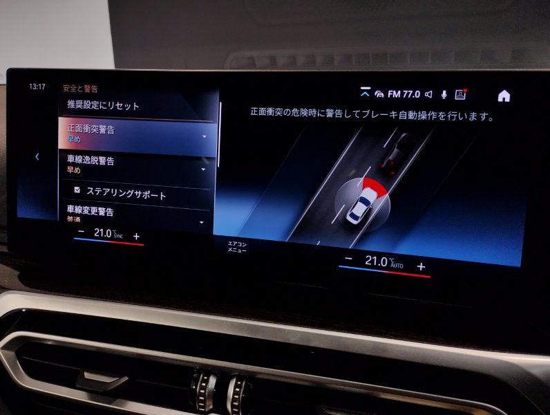 320d xDrive Berline RHD