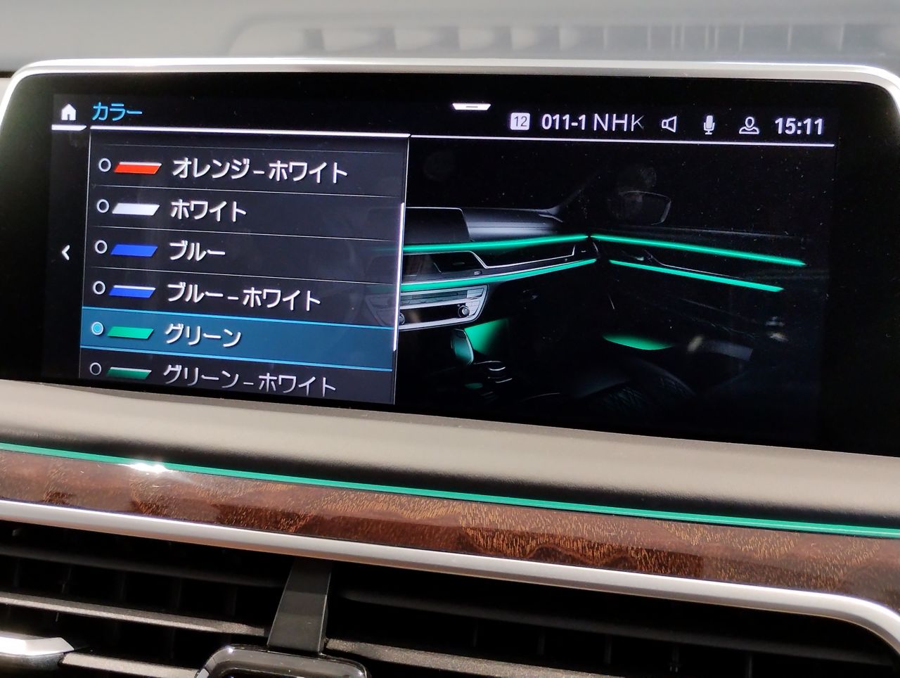 G12 740Li Saloon LCI