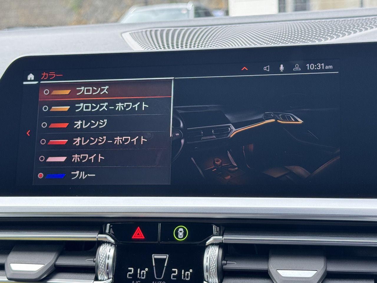 G26 420d xDrive Gran Coupe RHD