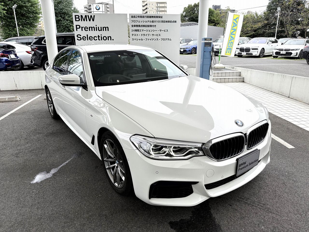 G30 520d xDrive SE Saloon B47 2.0d