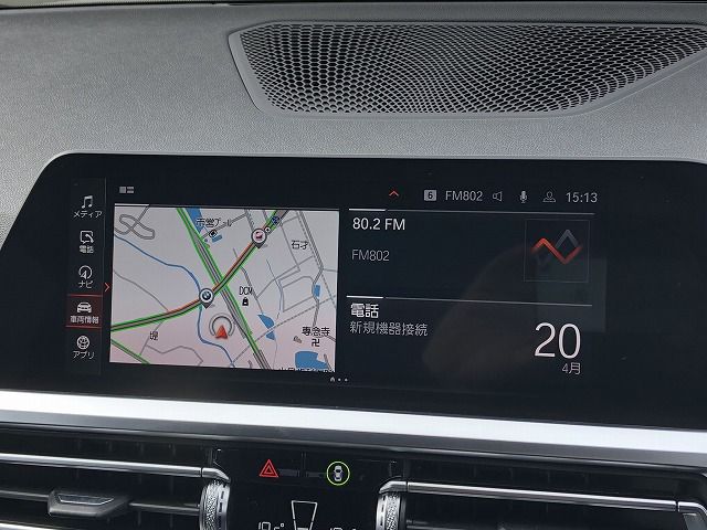 G21 320i RHD