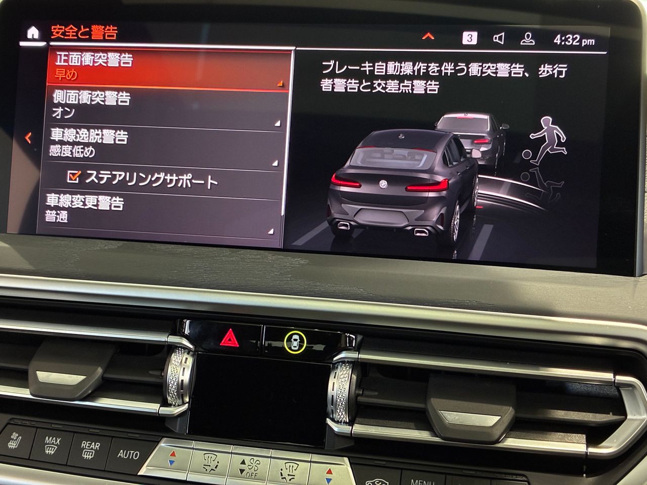 X4 xDrive20d RHD