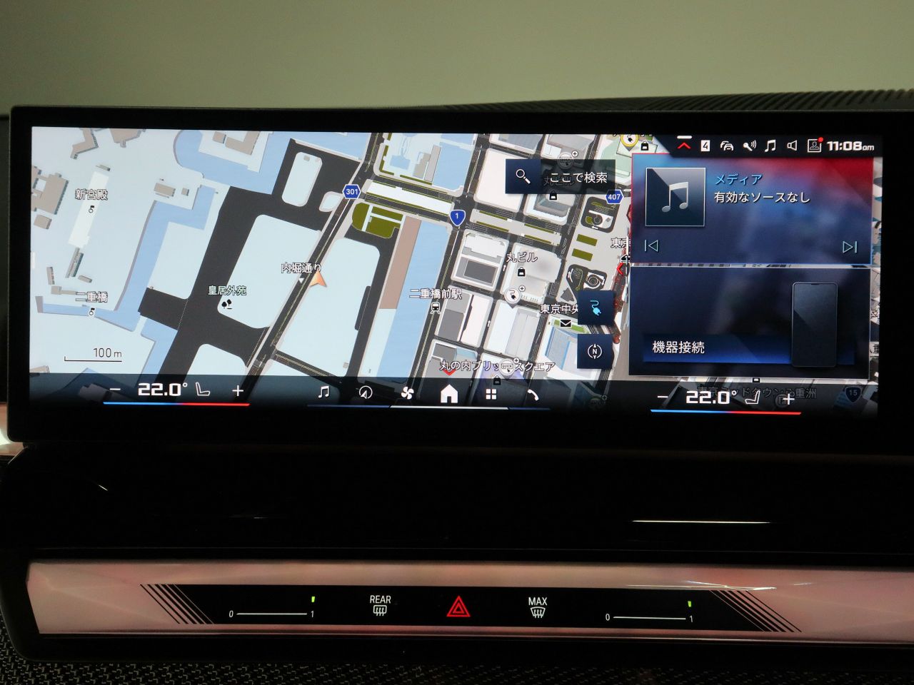 BMW i5 M60 xDrive ******* RHD