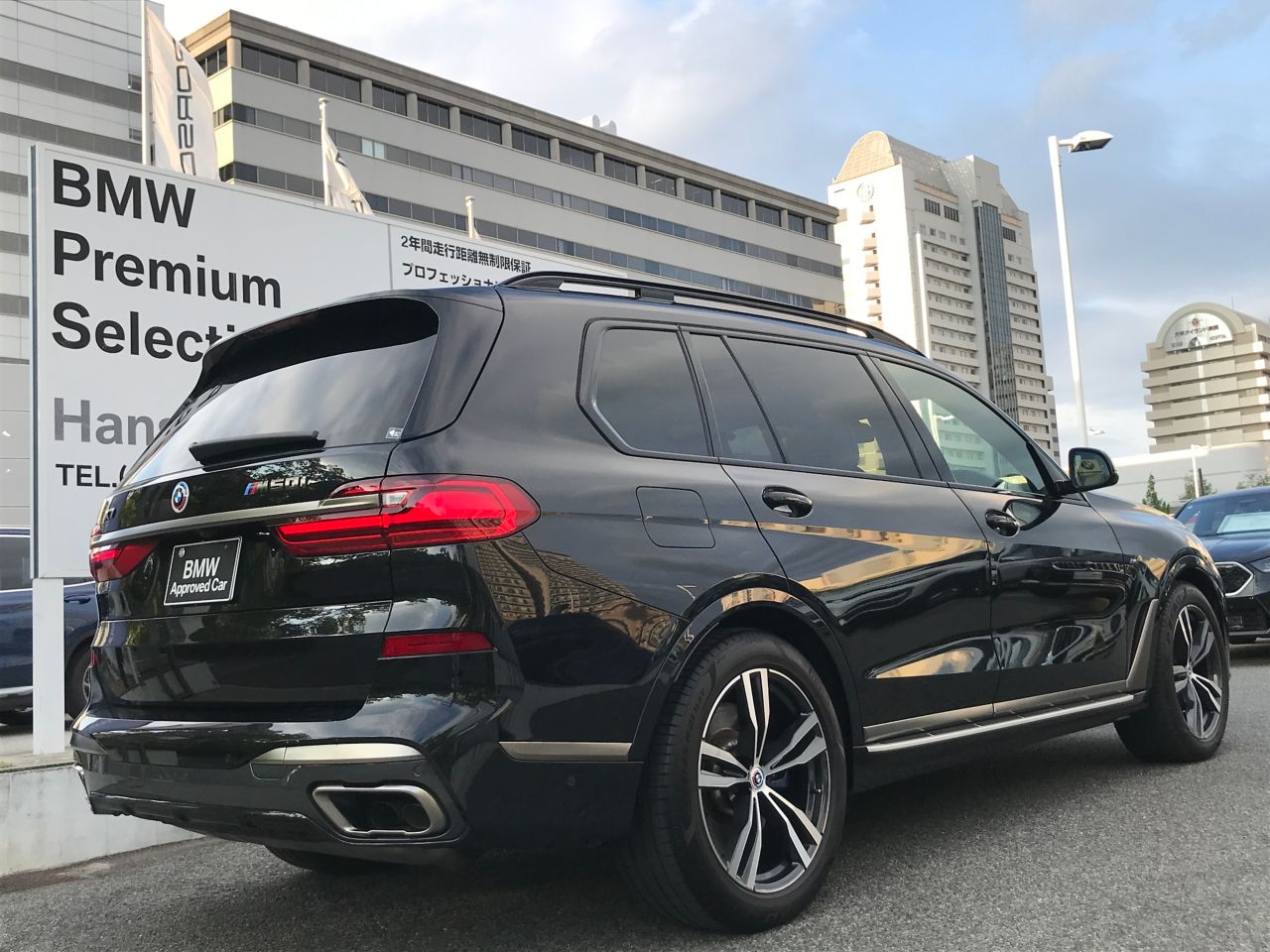 G07 X7 M50i N63 4.4i