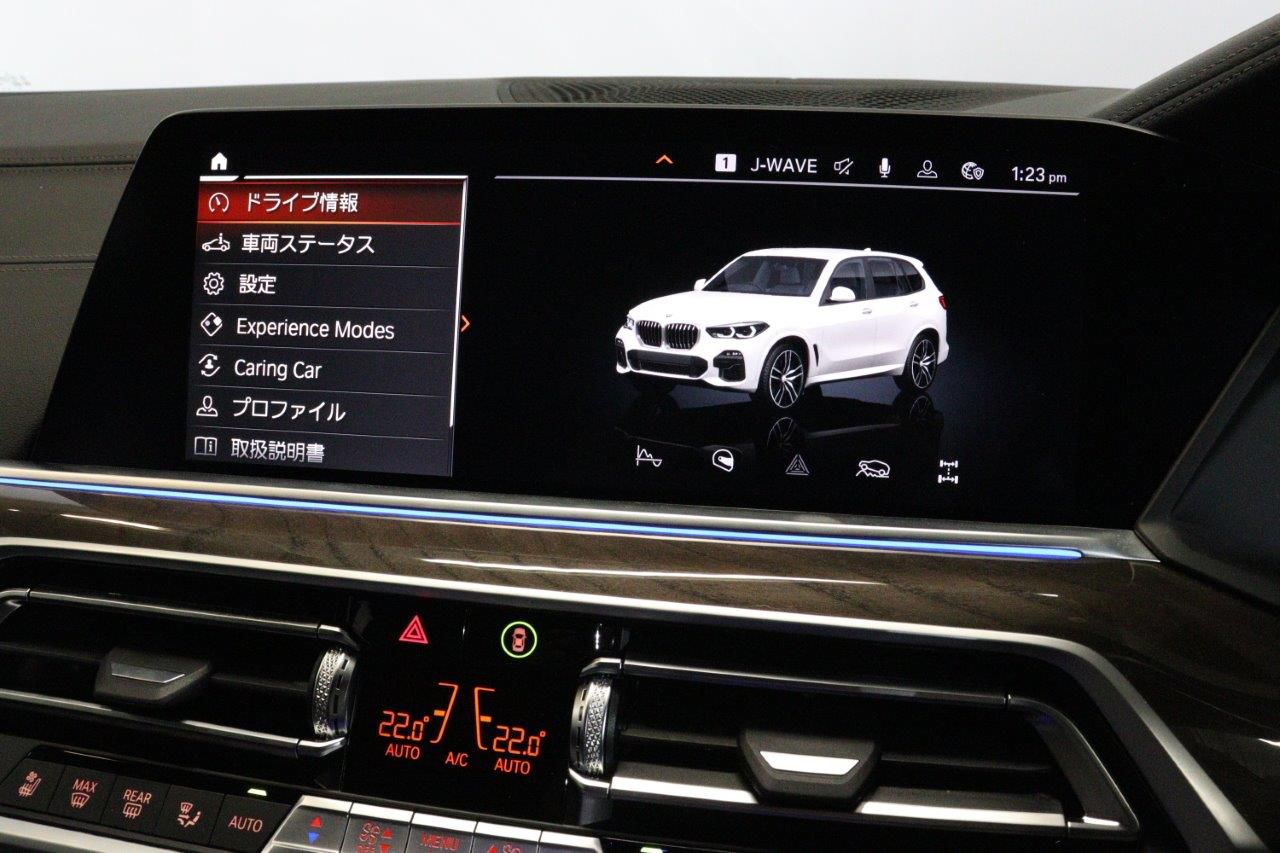 G05 X5 xDrive40d xLine B57 3.0d