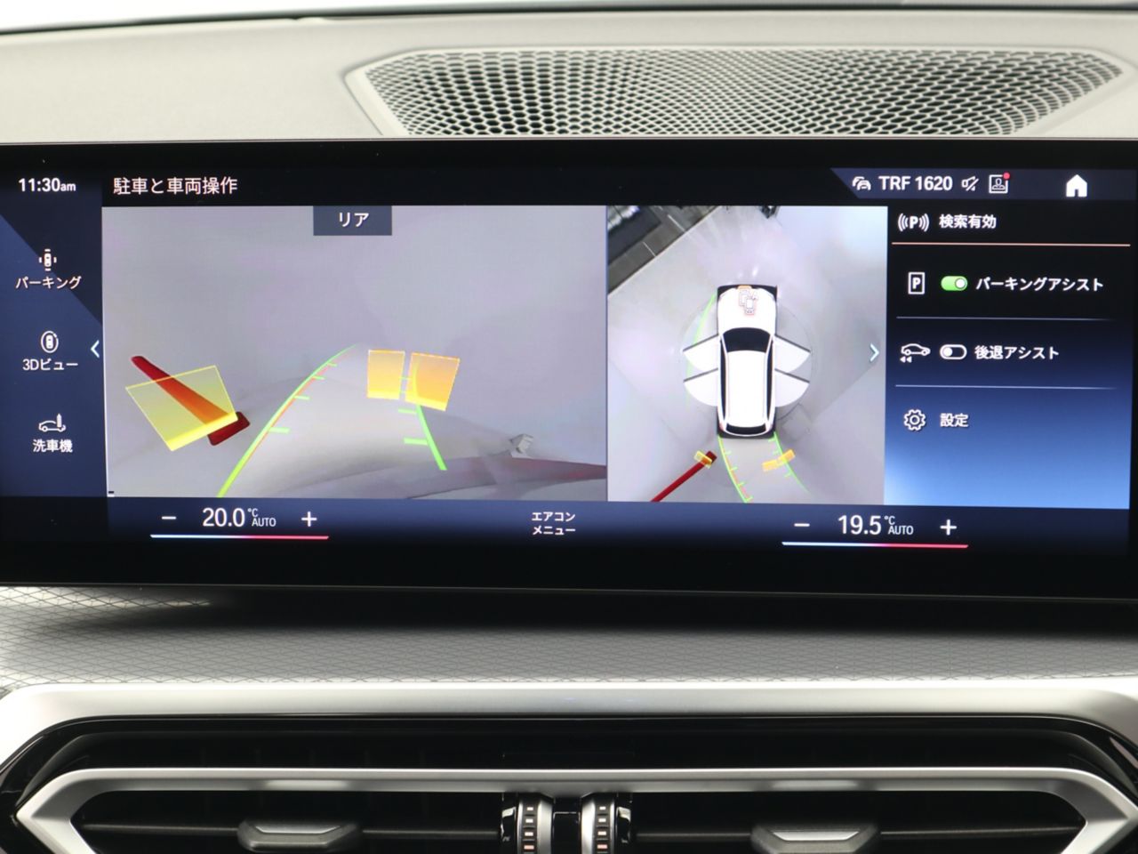 G21 320i Touring LCI RHD