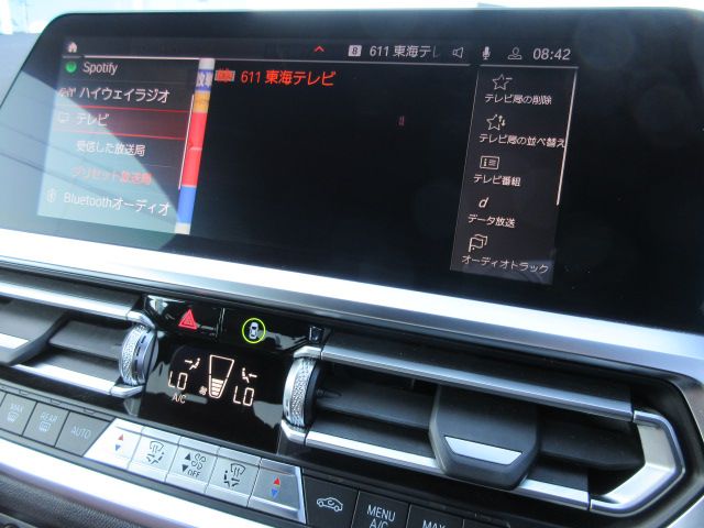 G22 420i B48 2.0 RHD