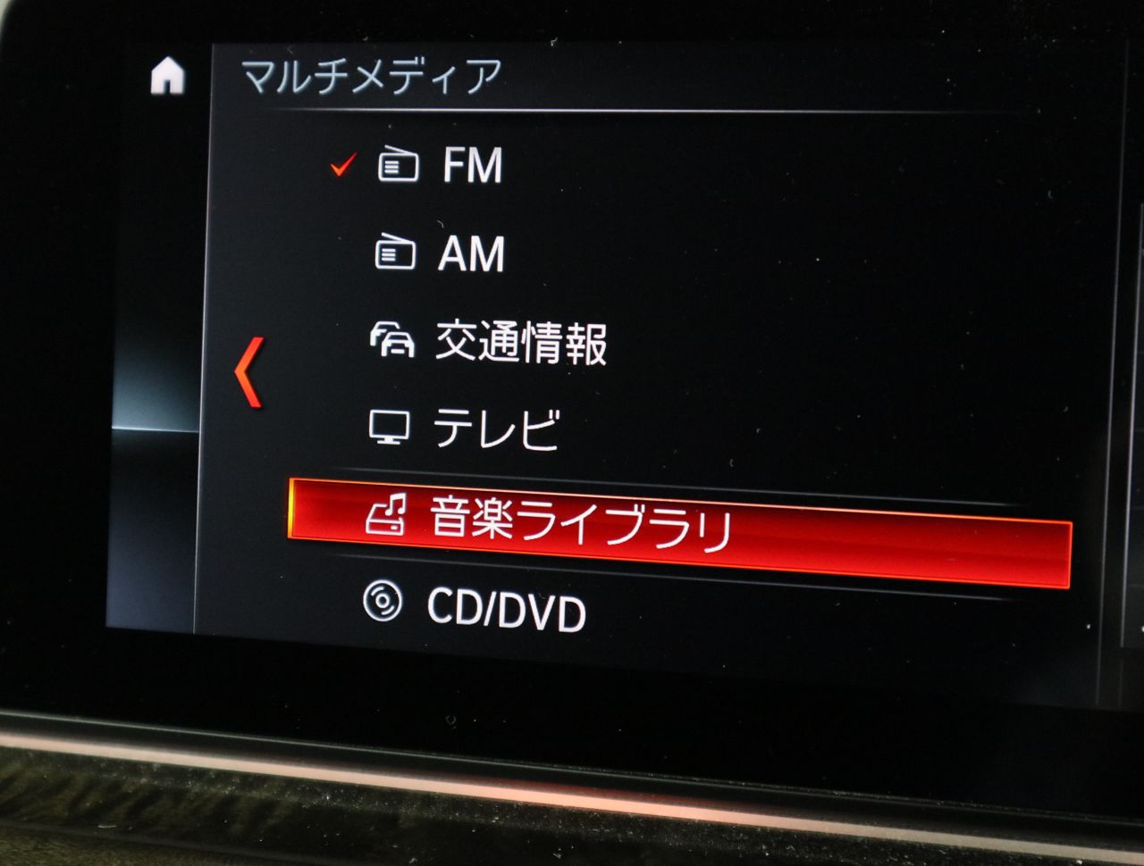 523I TO