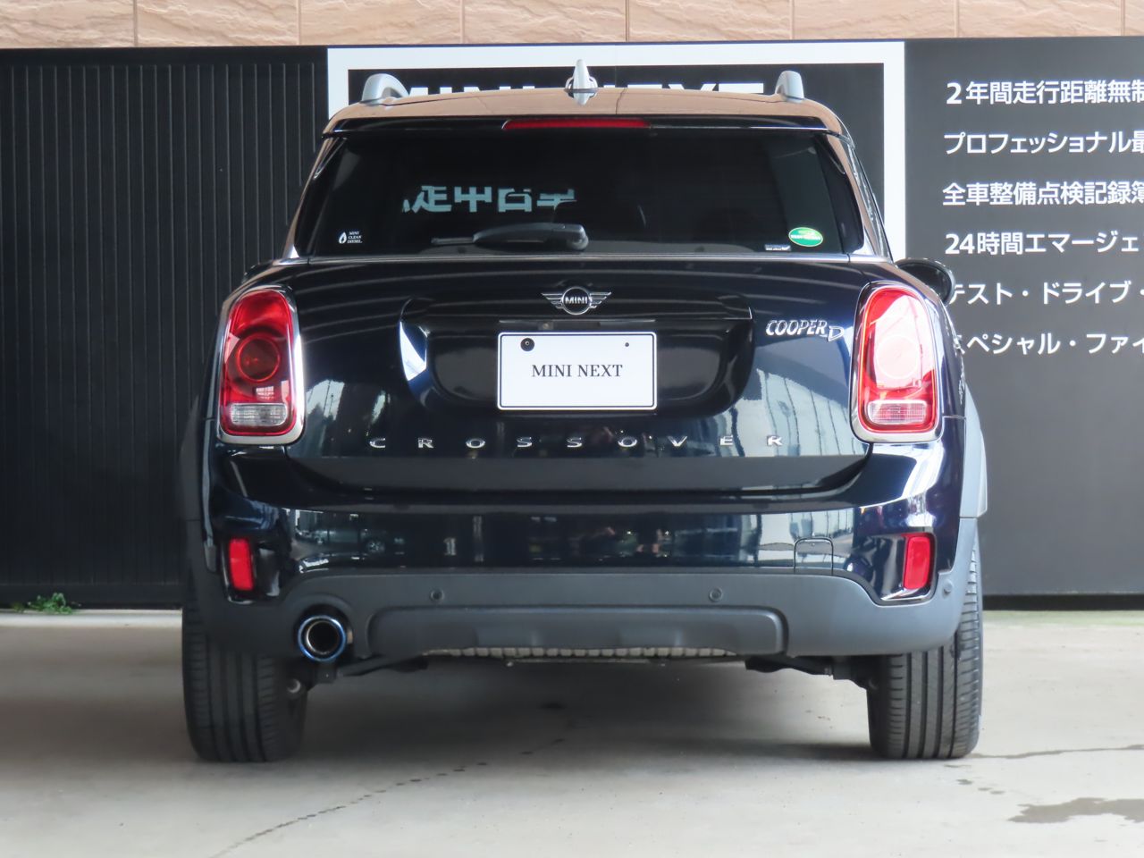 MINI CROSSOVER COOPER D