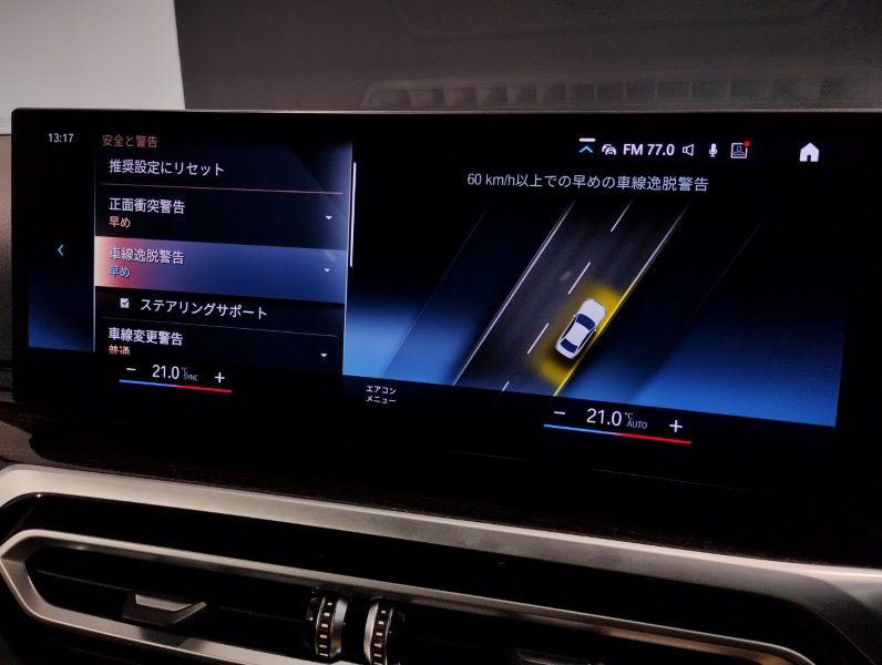 320d xDrive Berline RHD