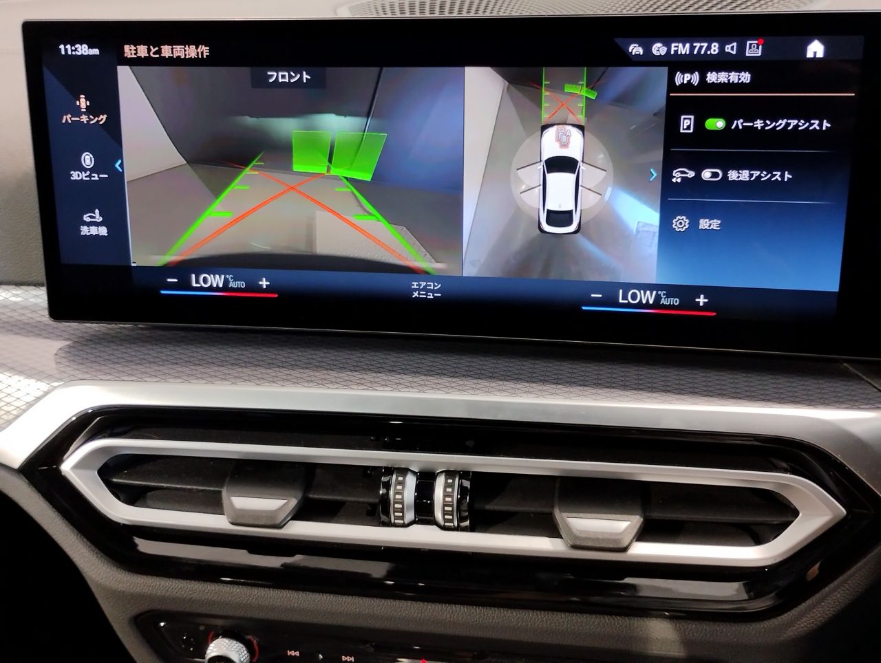G26 420d xDrive Gran Coupe RHD