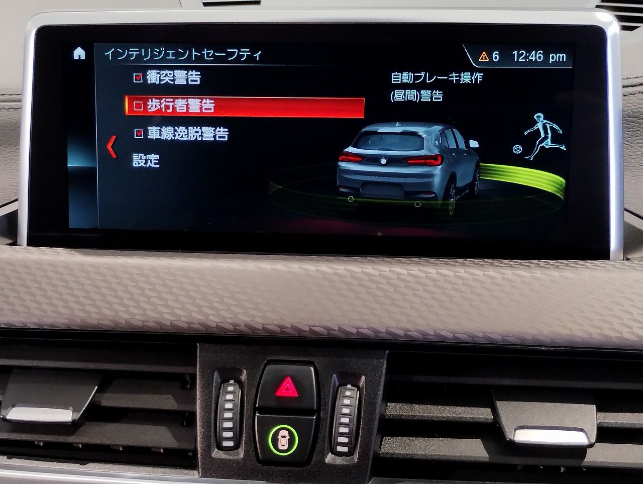 F39 X2 sDrive18i B38 1.5i SAC