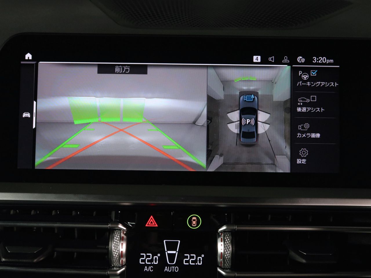 G20 330e Saloon RHD MX