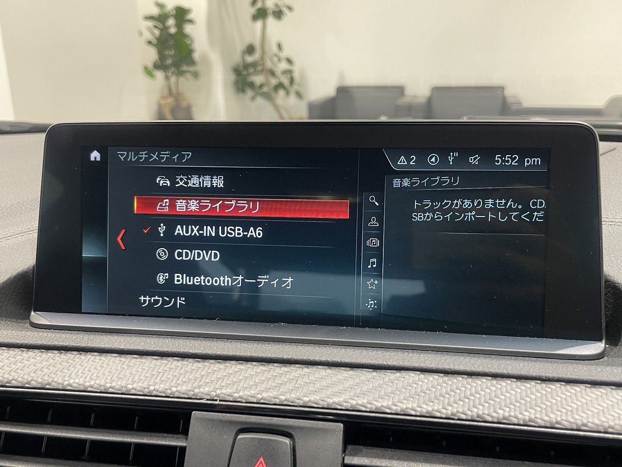 F87 M2 Competition S55 3.0i