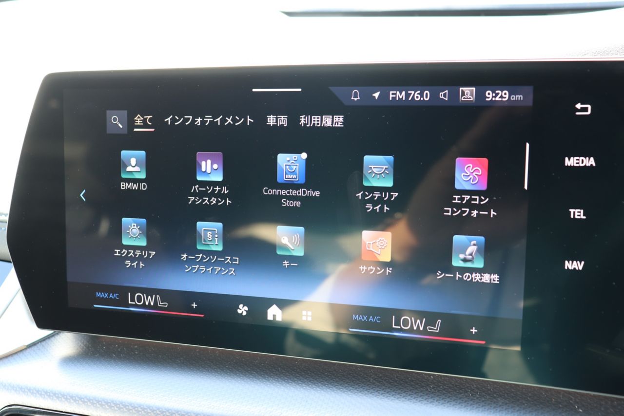 U06 218d Active Tourer B47 2.0d