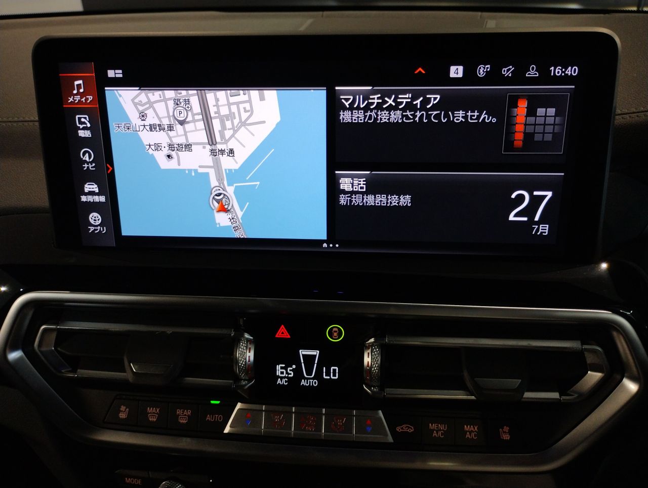 G01 X3 xDrive20d RHD ZA LCI