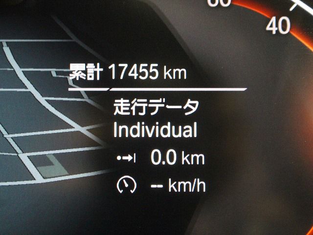 G07 X7 xDrive40d B57 3.0d