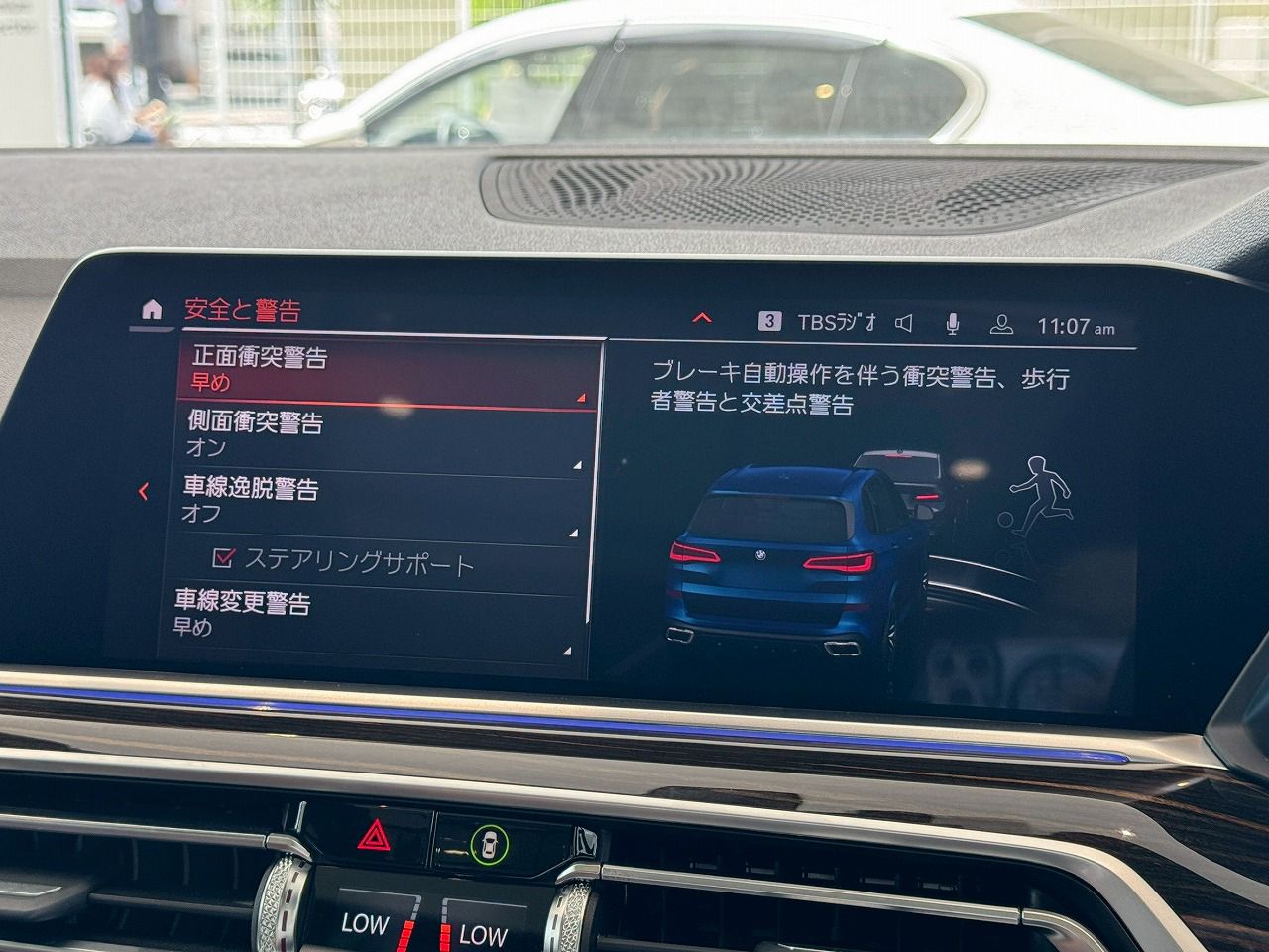 G05 X5 xDrive30d xLine B57 3.0d
