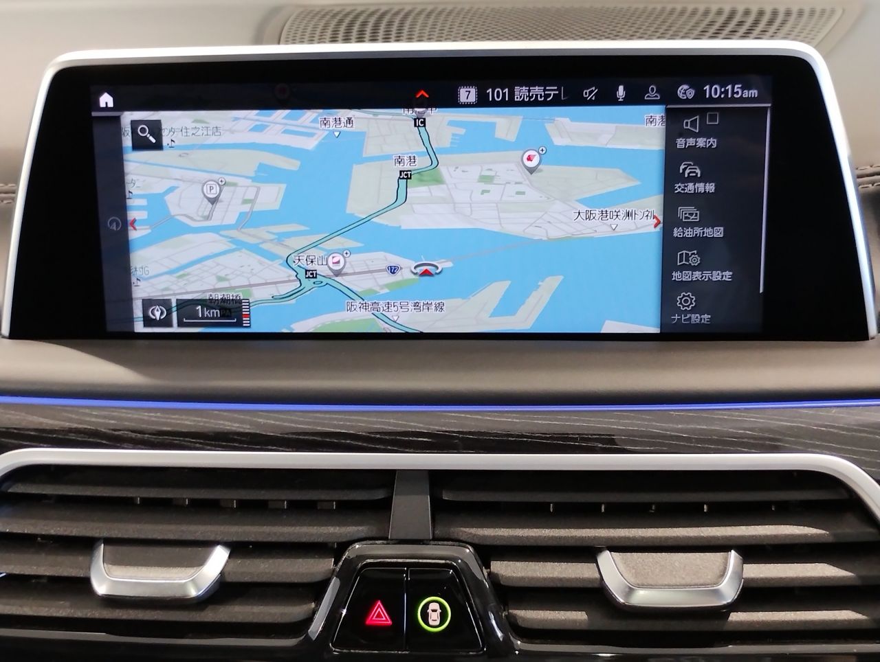 G12 740Li Saloon LCI
