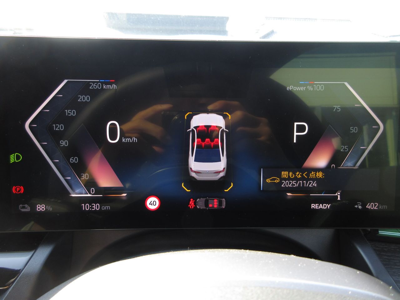 BMW i5 eDrive40 Sedan RHD