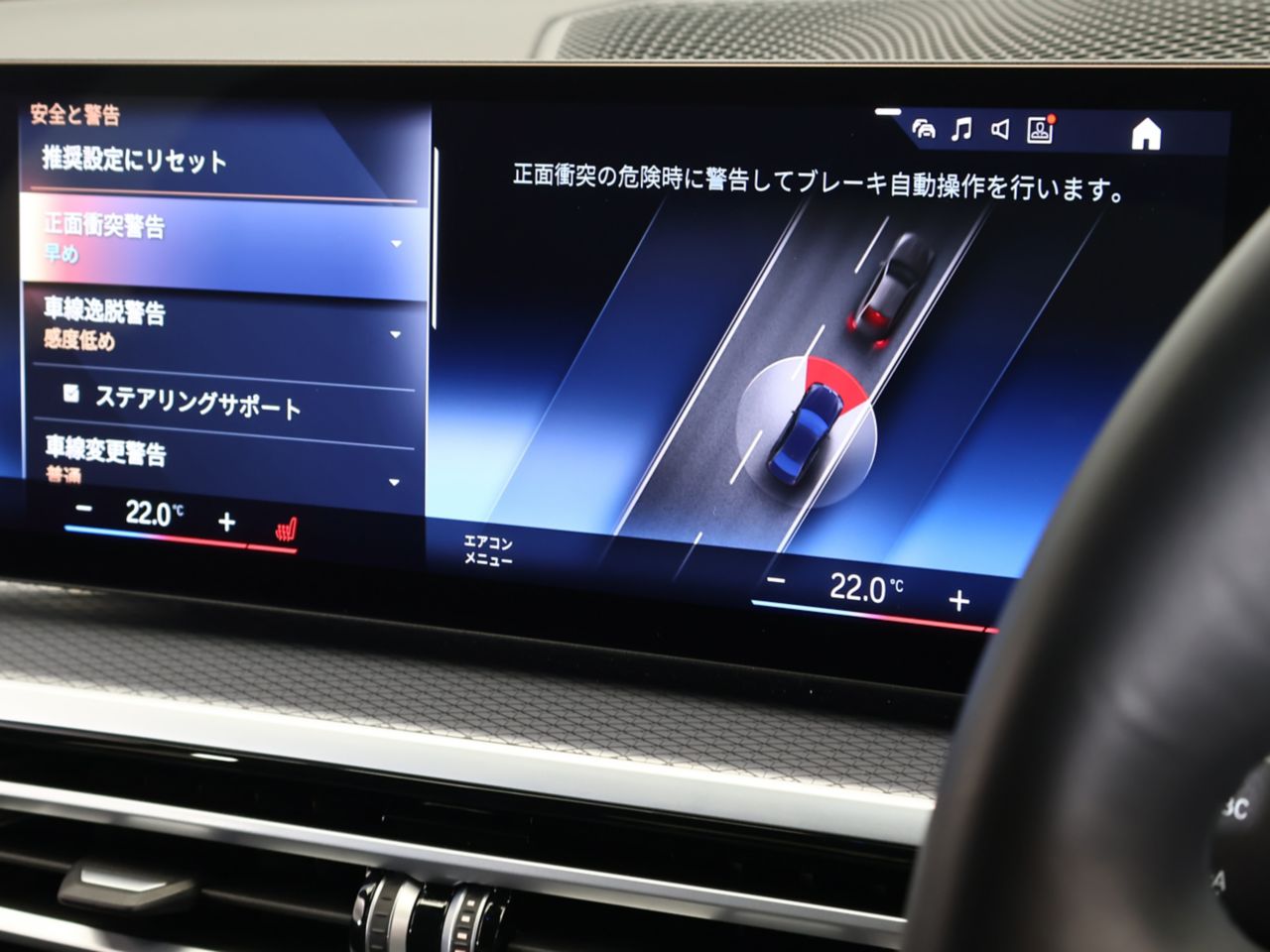 G20 320i Saloon LCI RHD MX