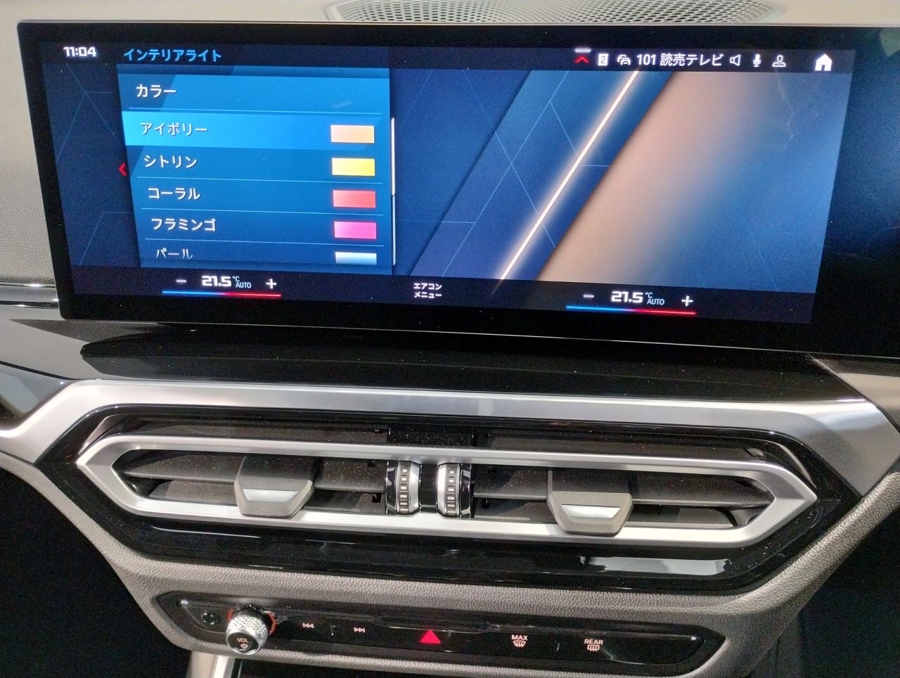 G82 M4 Competition M xDrive Coupe RHD