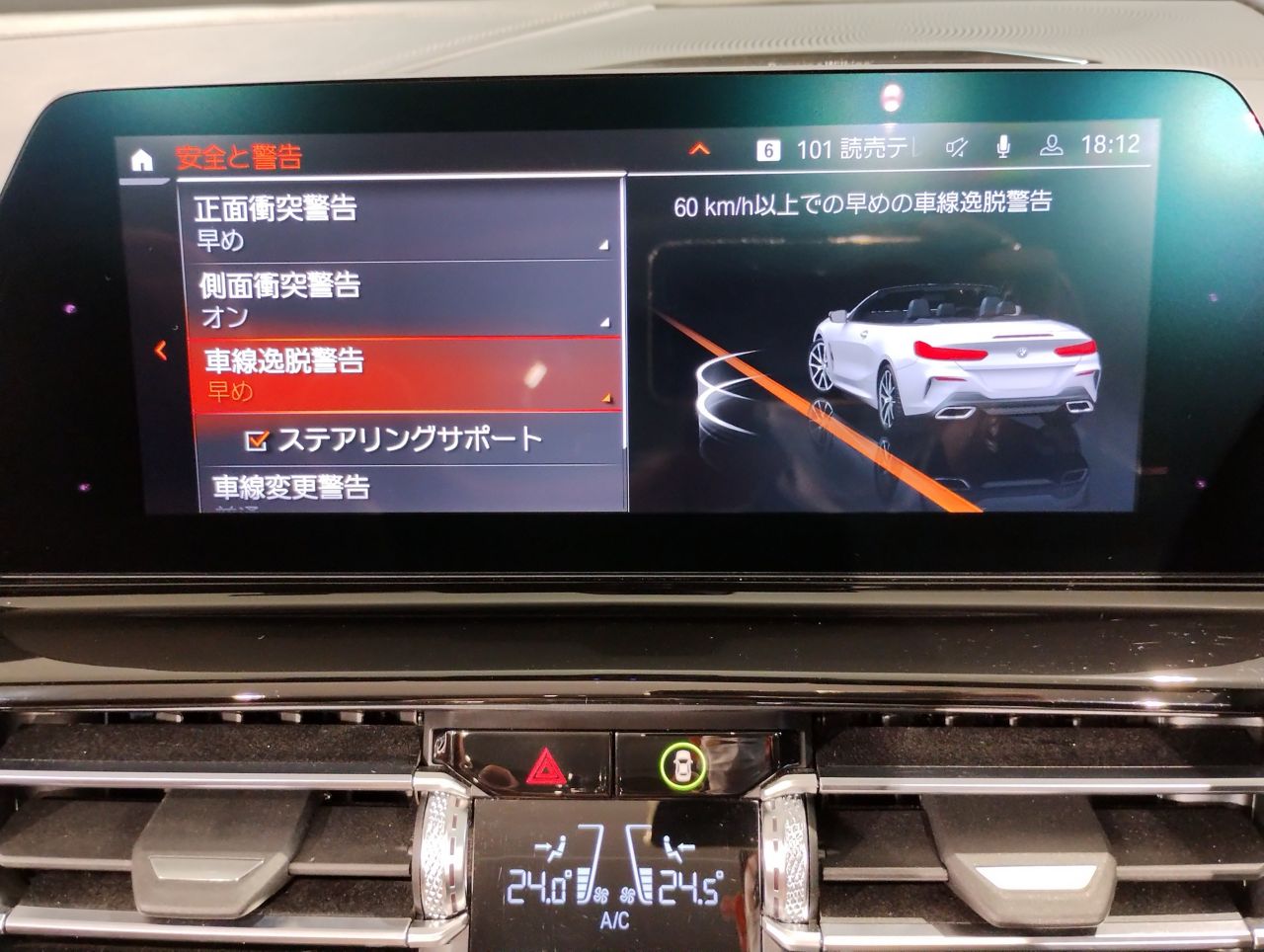 G14 M850i xDrive Convertible N63 4.4i