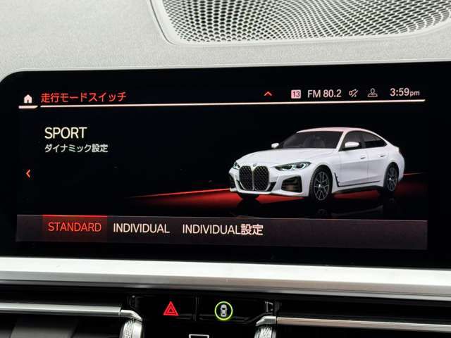 G26 420d xDrive Gran Coupe RHD