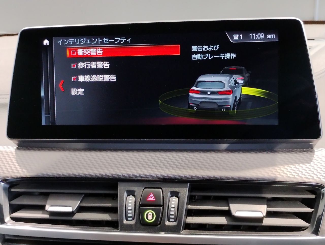 F39 X2 sDrive18i B38 1.5i SAC