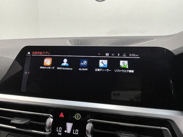 G21 320d xDrive Touring RHD
