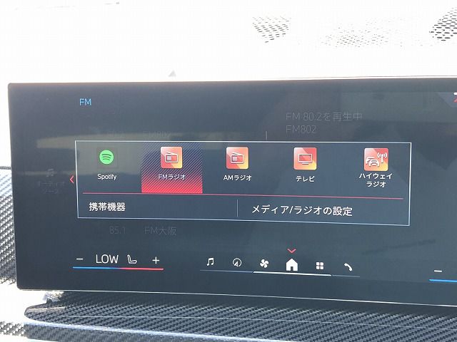 X5 M60i xDrive RHD