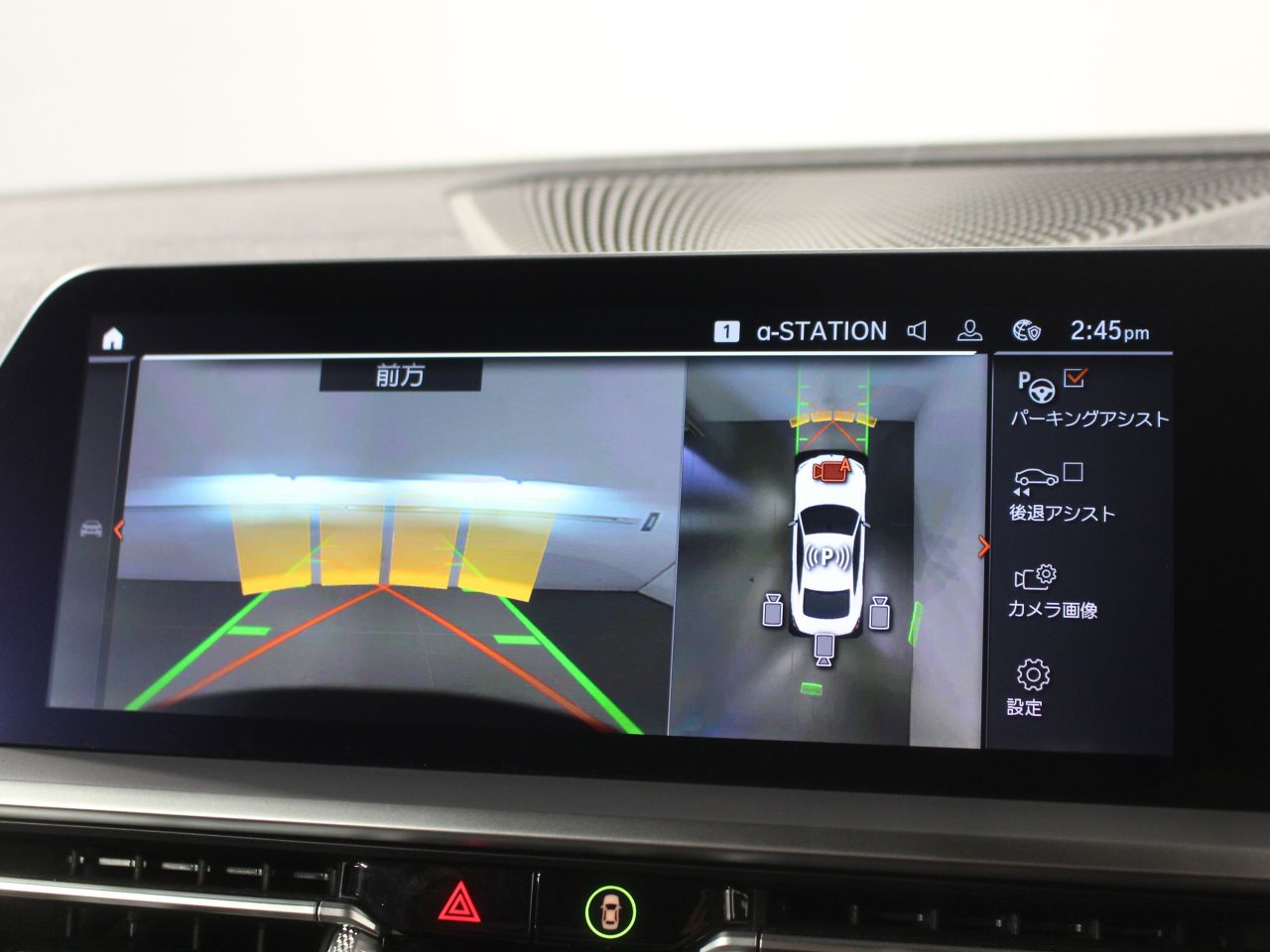 G22 M440i xDrive B58 3.0 RHD