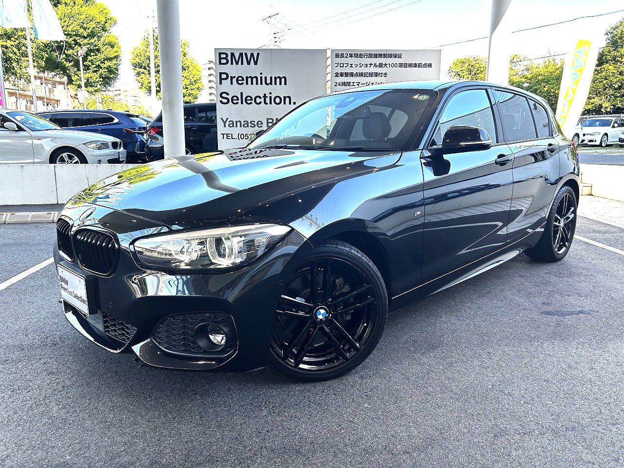 118d M Sport Edition Shadow