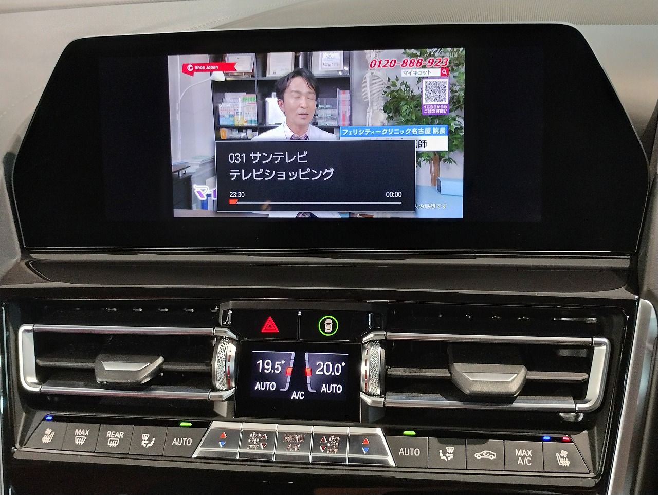 G16 840i M Sport Gran Coupe B58 3.0i