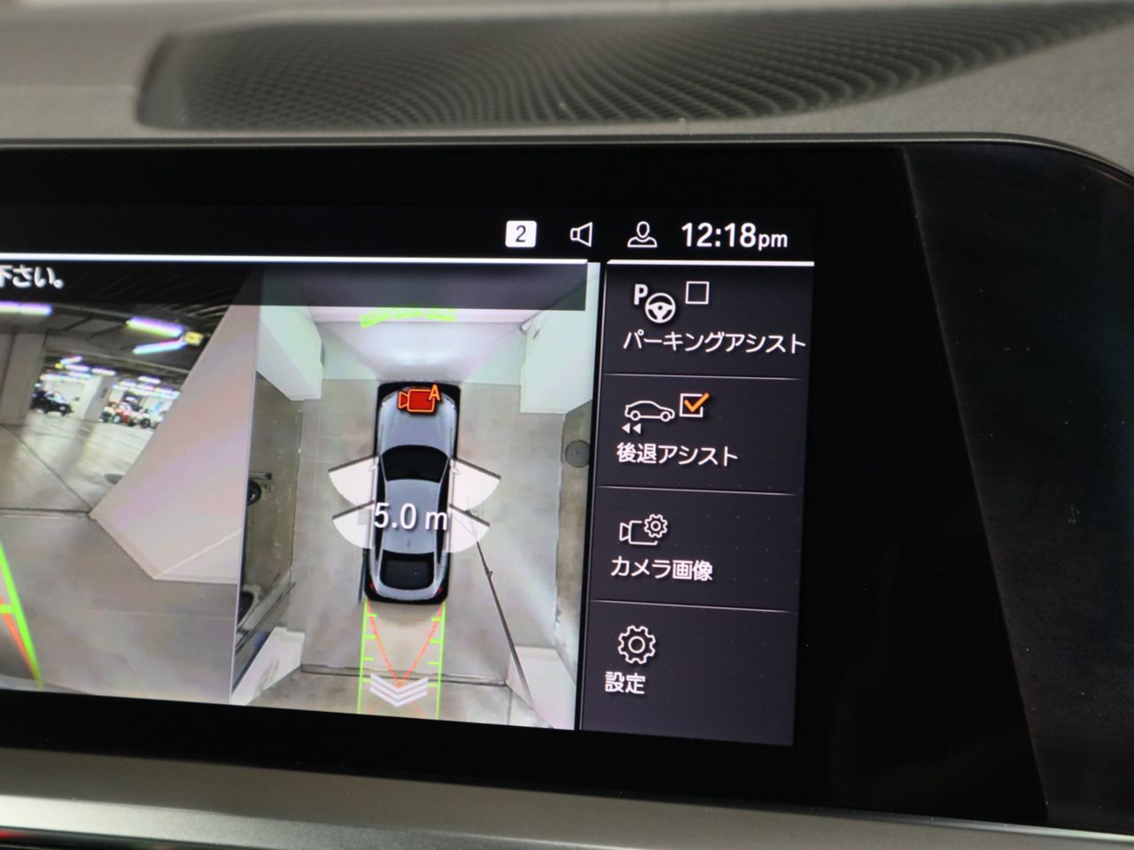 G26 M440i xDrive B58 3.0 RHD