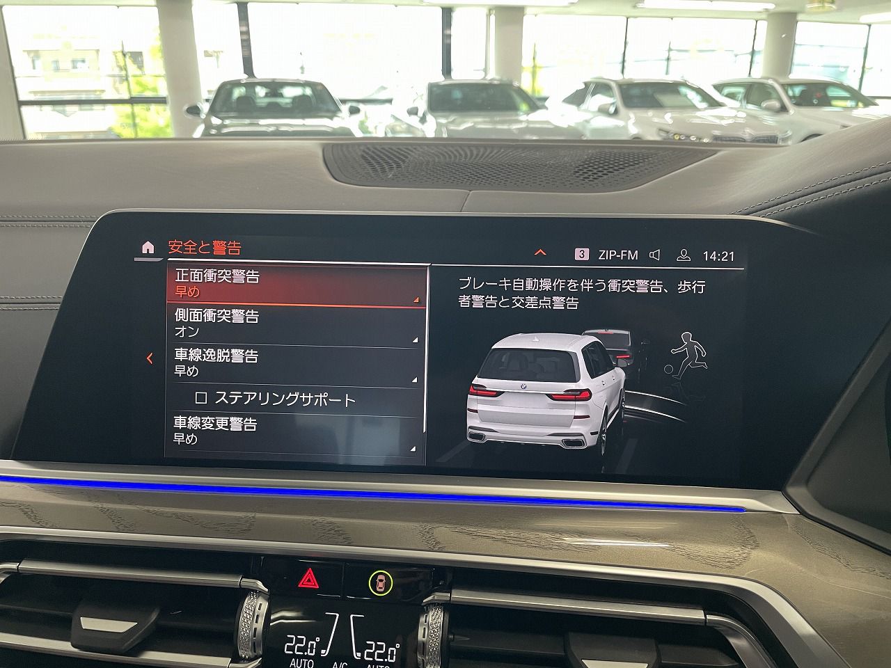 G07 X7 xDrive40d B57 3.0d