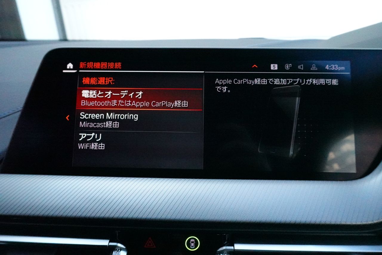 F44 218i Gran Coupe B38 1.5i
