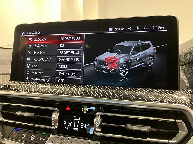 F97 X3 M RHD LCI
